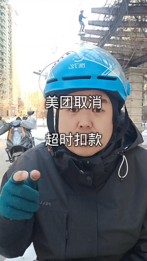 美团将于年底全面取消超时扣款