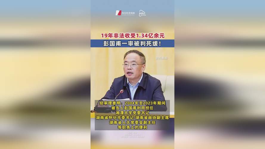 3亿元始祖鸟造假案19名主犯被判刑