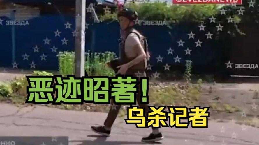 以军:遇害的多名记者并非打击目标