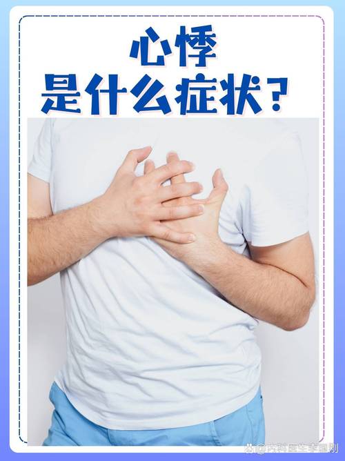 男子空腹喝特浓咖啡突发心悸