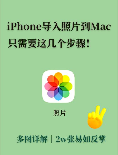 iphone如何从电脑导入照片到电脑