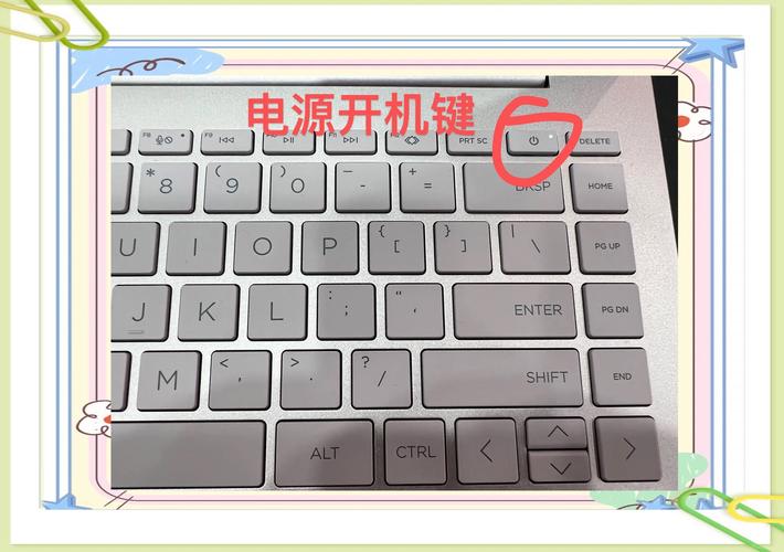 惠普电脑如何拆