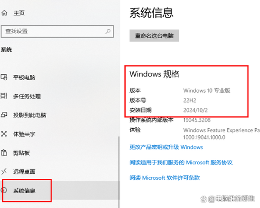 如何查看电脑编号