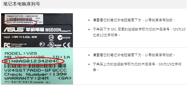 如何查看电脑编号