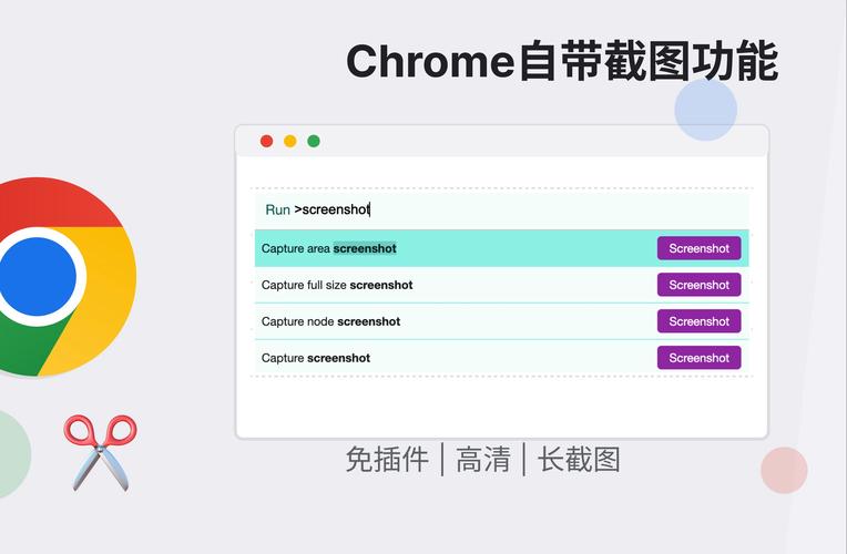电脑如何上google