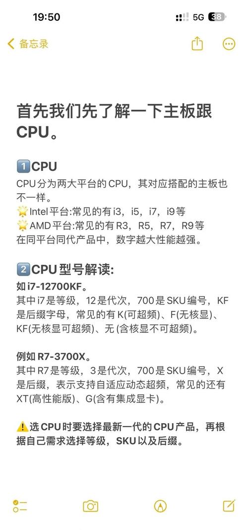 电脑板如何匹配？兼容性如何检查？