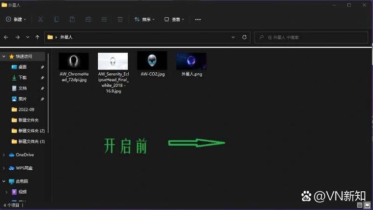 电脑如何预览图片