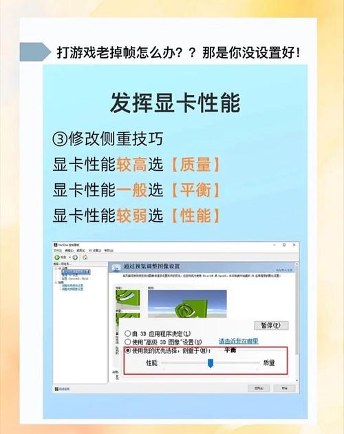 如何调电脑显卡