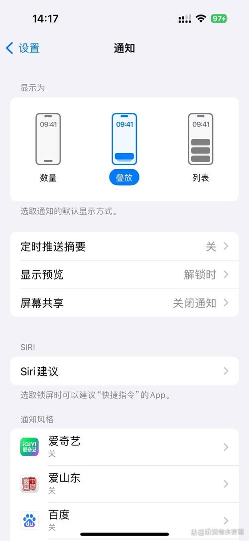 苹果手机如何使用uc看岛片