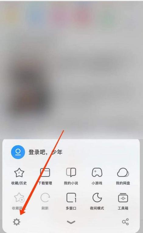 苹果手机如何使用uc看岛片