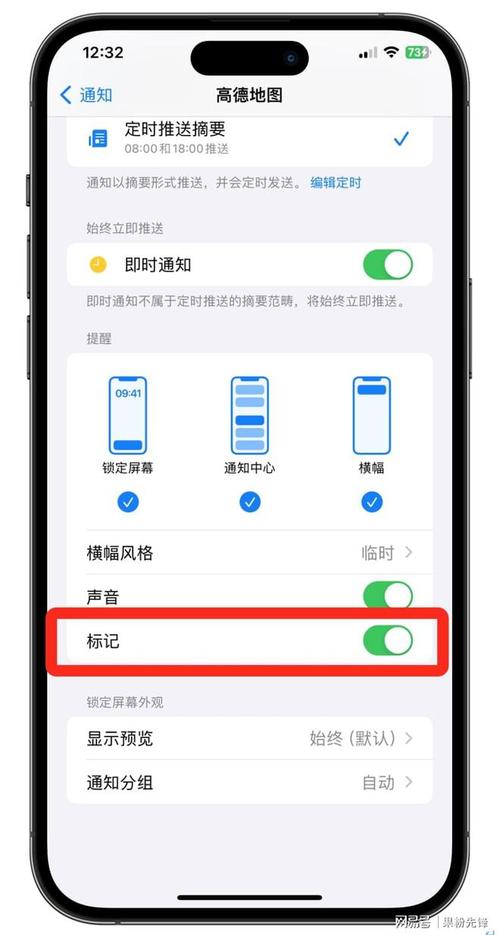 苹果手机如何打右上角tel