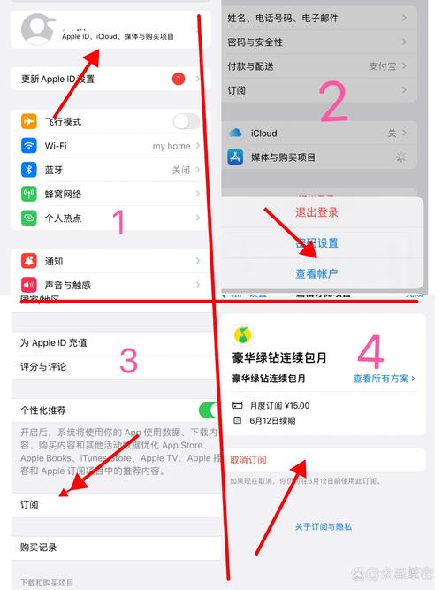 苹果手机如何把qq音乐传到文件