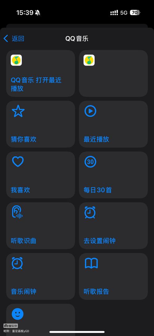 苹果手机如何把qq音乐传到文件