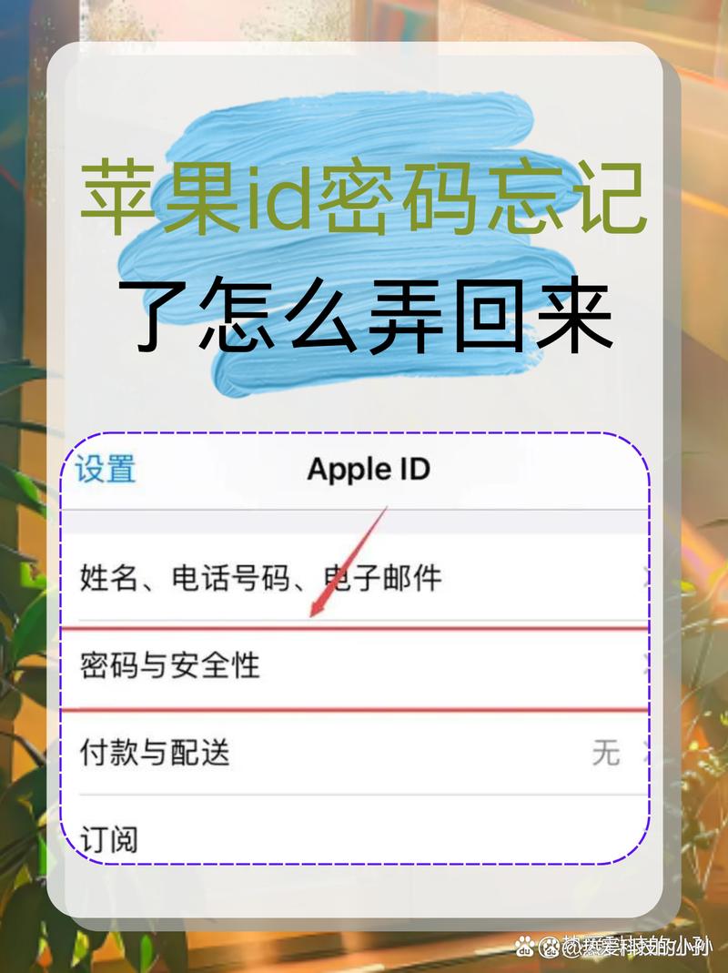 苹果id如何找回以前手机相册备份