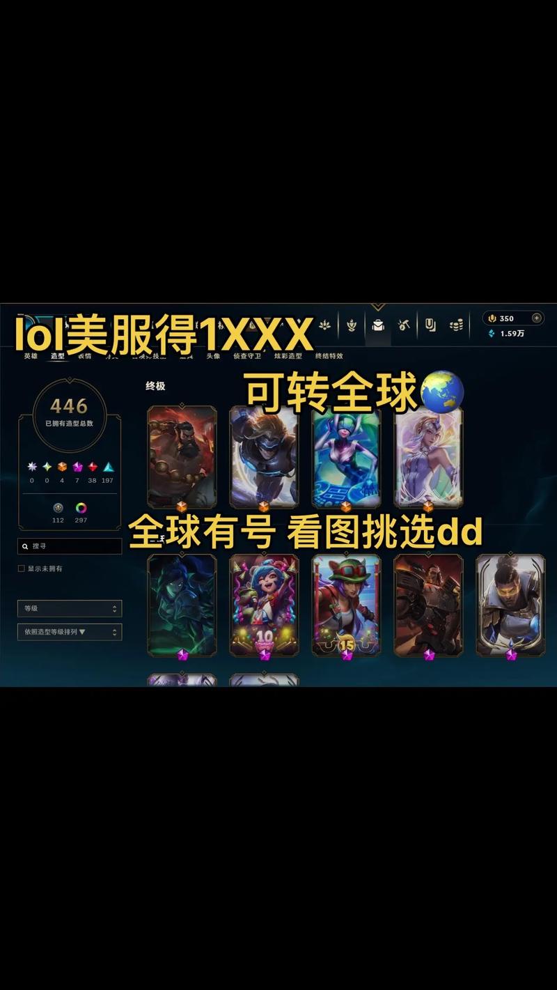 苹果手机如何玩外服lol手游