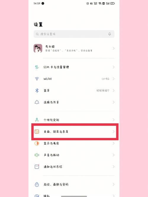 如何让oppo手机变成苹果x