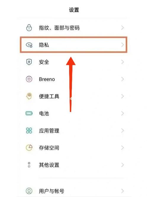 如何让oppo手机变成苹果x
