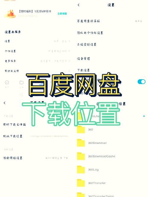 如何查看电脑下载