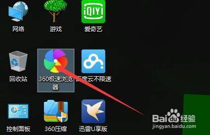 如何查看电脑下载