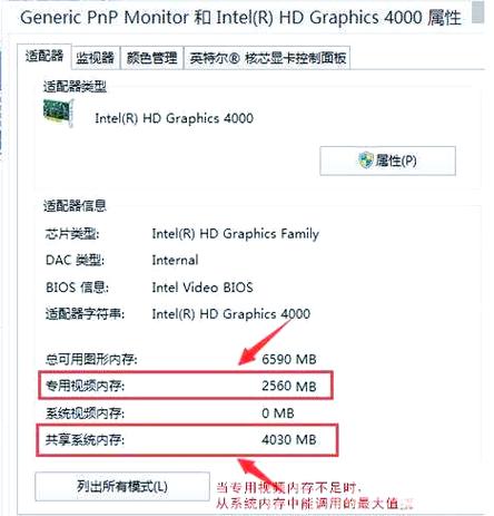 如何查询电脑显卡