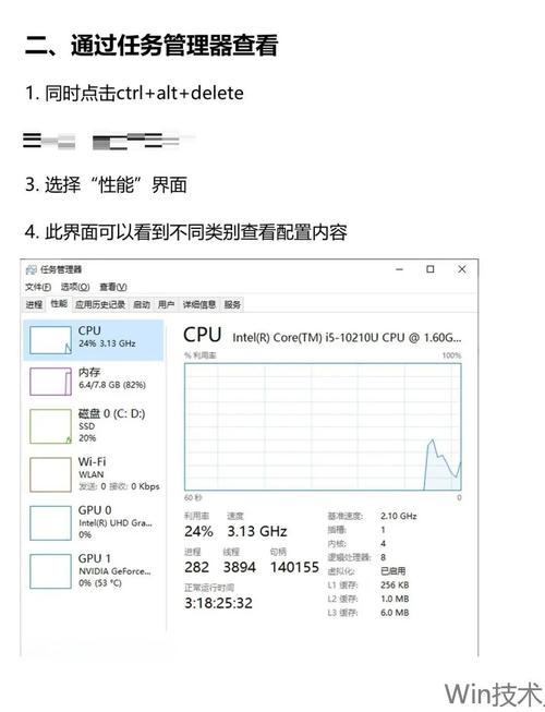 如何查询电脑显卡