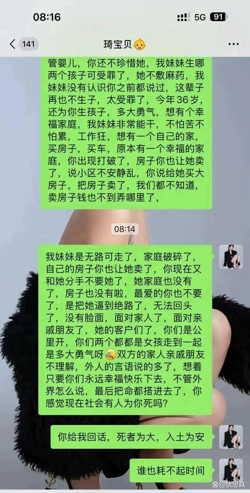 女子为爱辞职远嫁北京18年后被离婚