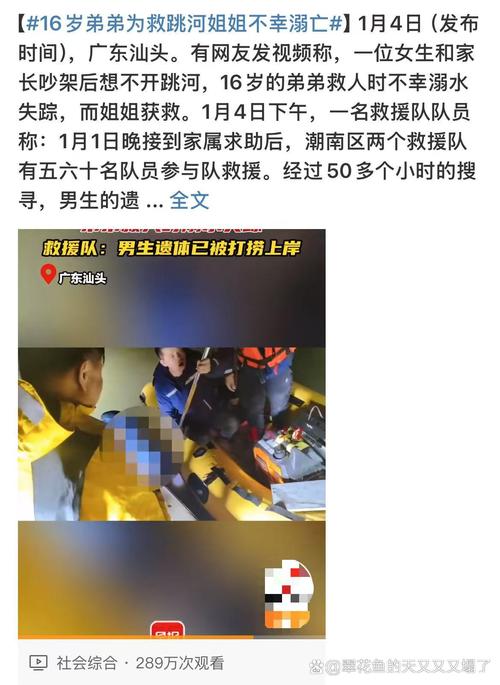 武汉警方:双胞胎学生跳楼系谣言