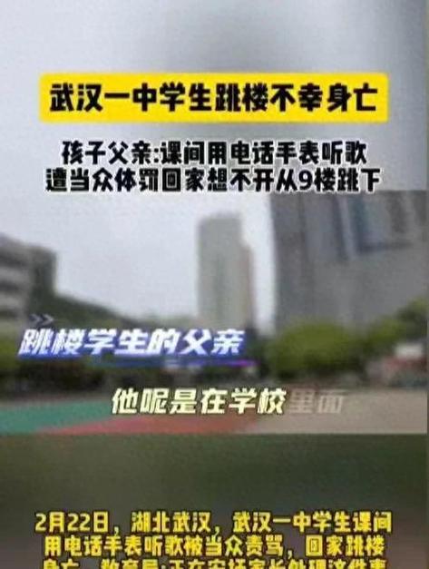 武汉警方:双胞胎学生跳楼系谣言