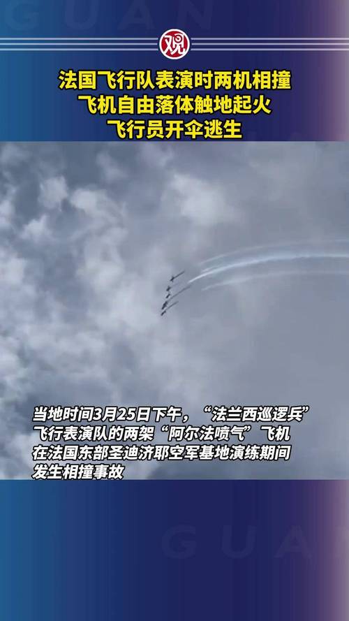 两架无人机高空相撞 涉事飞手均被罚