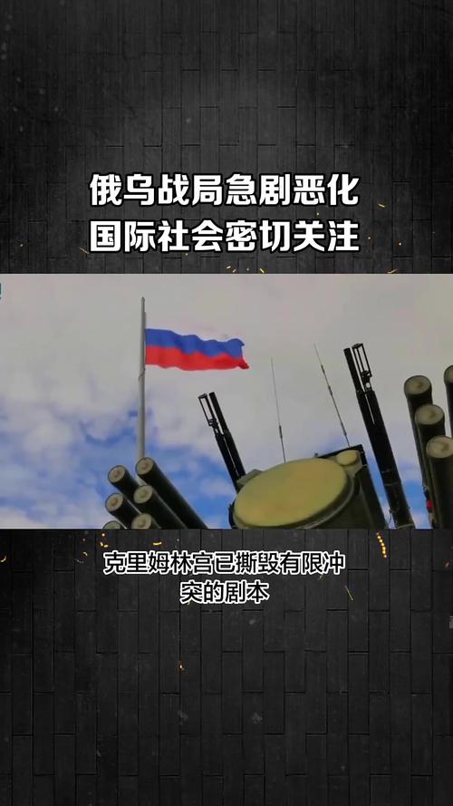 乌克兰首都基辅再次拉响防空警报