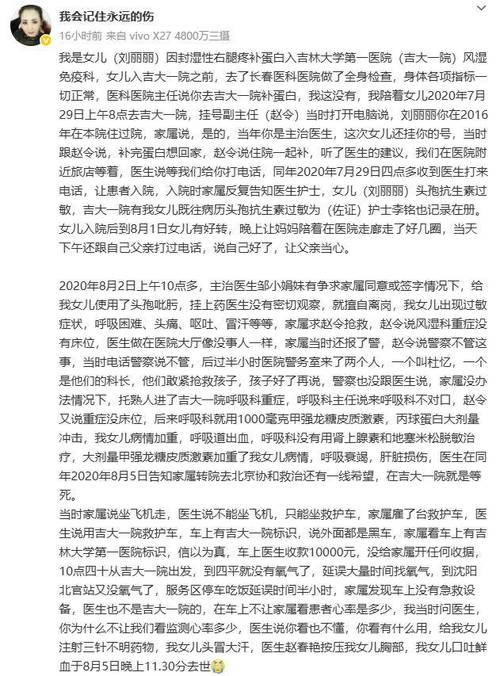 12岁女孩半年狂花9万 妈妈急得报警
