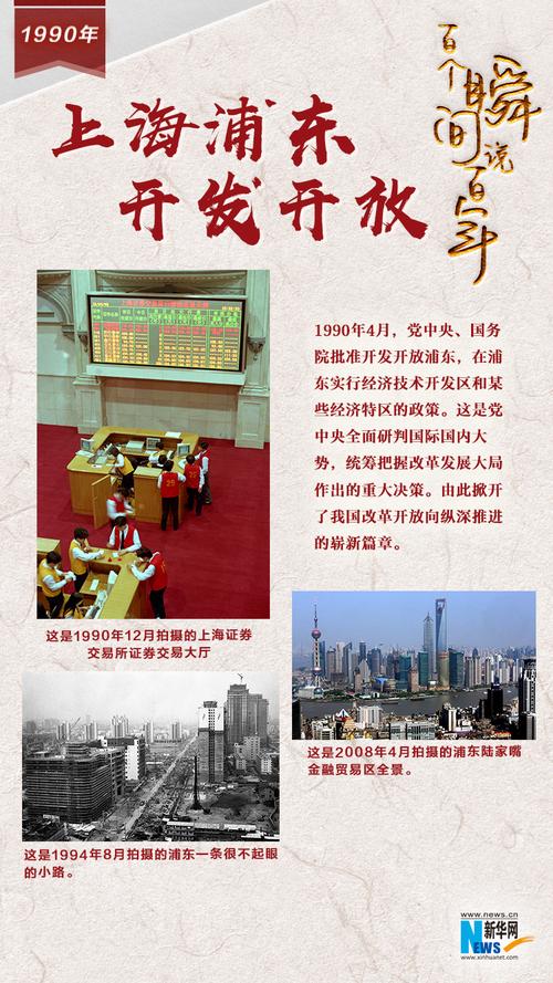 “上海精神”照亮上合壮大之路