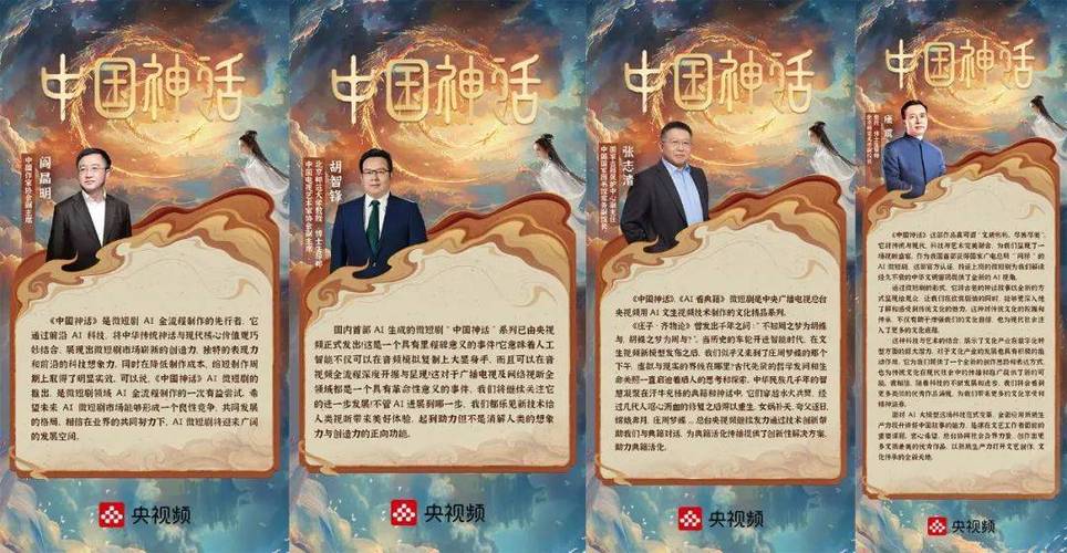 清华博士勇闯短剧圈 一天拍20小时