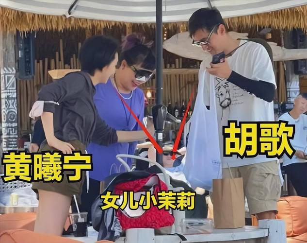 胡歌老婆黄曦宁官宣二胎是儿子