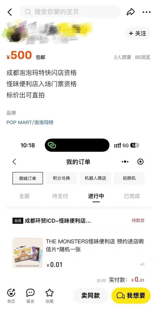 迷你LABUBU开售后卖爆 多平台已售罄