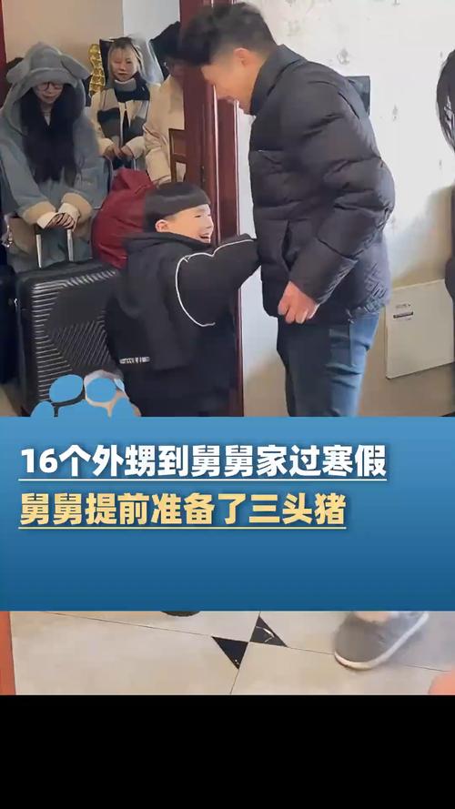 一顿吃200个水饺的16个外甥开学了