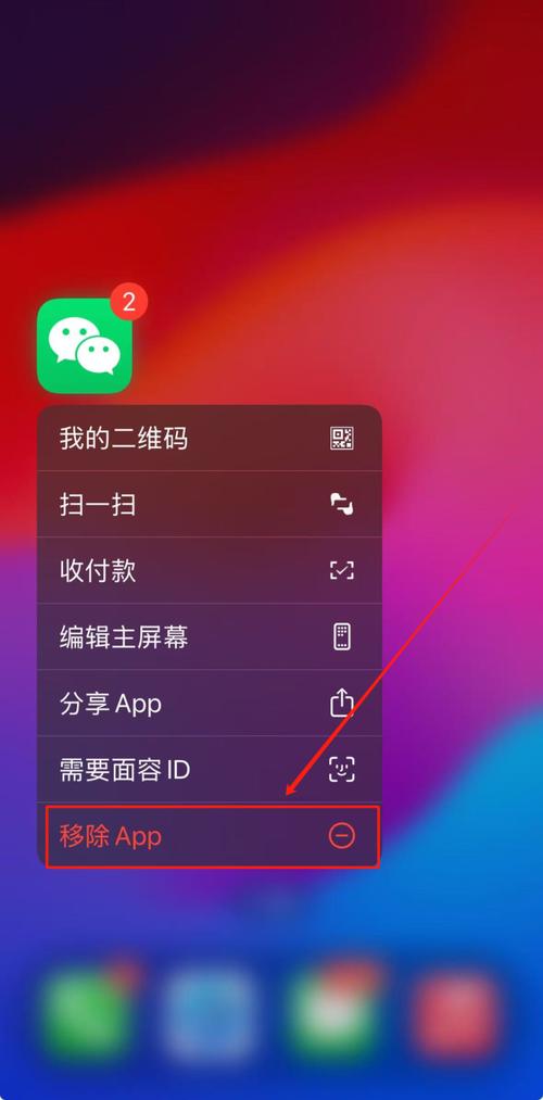 如何恢复苹果手机被隐藏的app