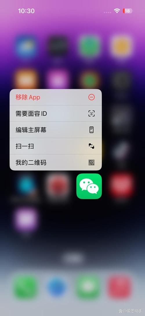 如何恢复苹果手机被隐藏的app