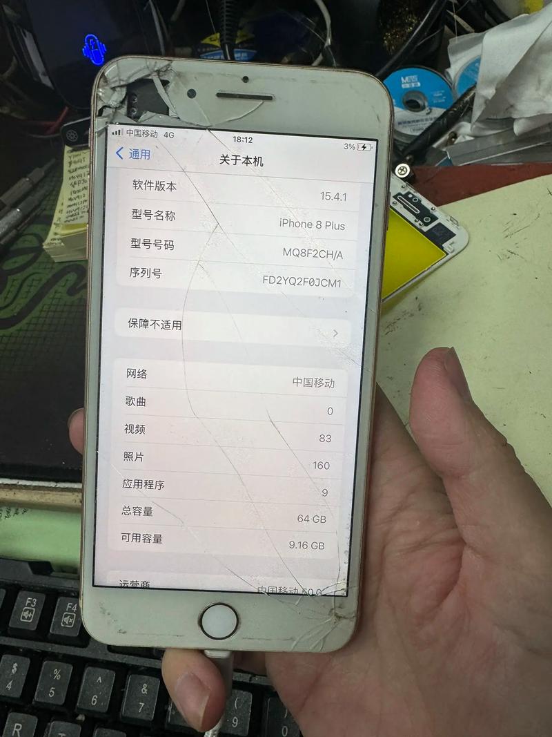 苹果8手机屏幕如何拆卸