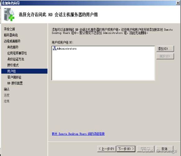 电脑如何管理用户