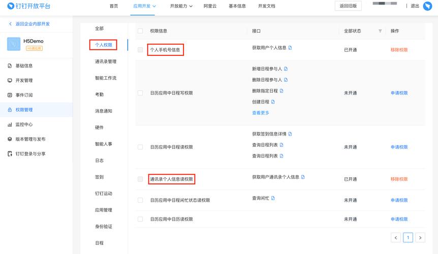 电脑如何管理用户