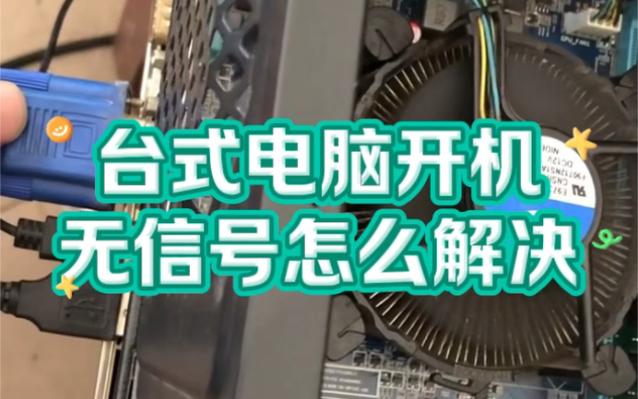 如何打开电脑主机
