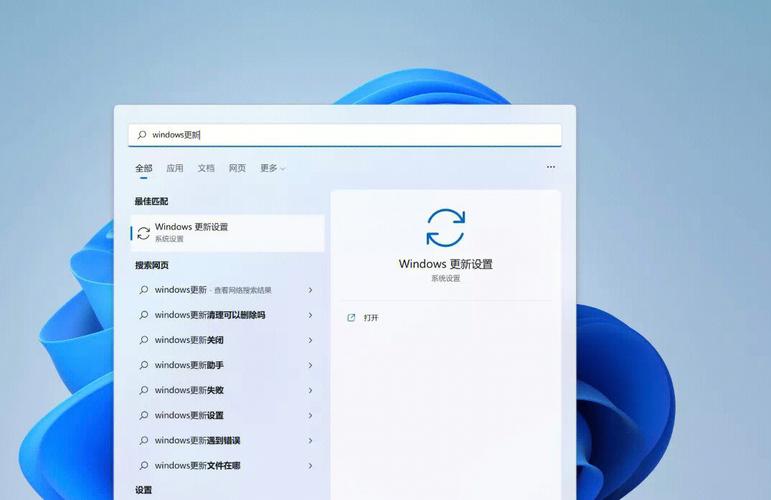 如何卸载电脑更新