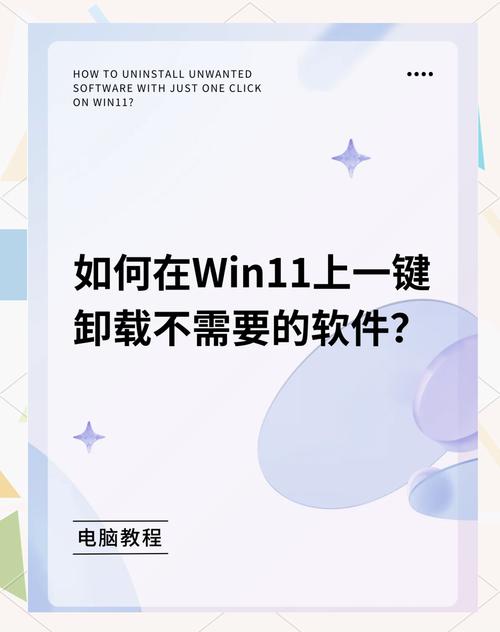 如何卸载电脑更新