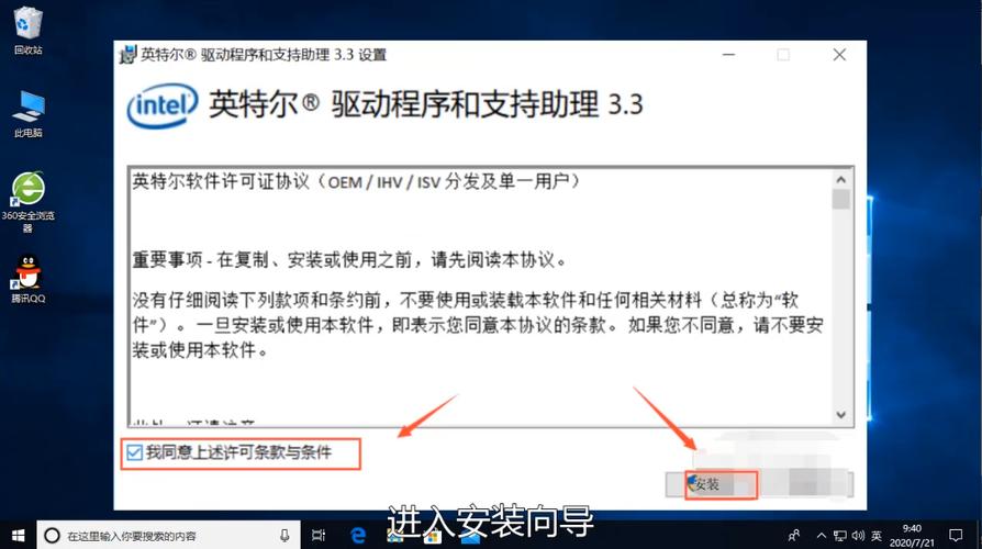 如何更新电脑显卡