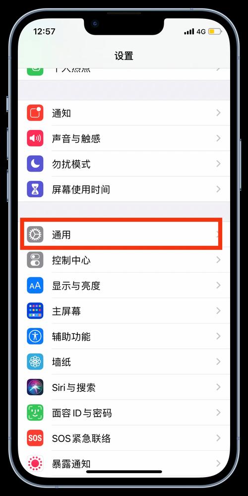 苹果手机如何点两下开机