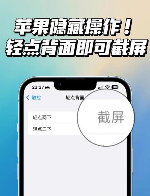 如何在苹果手机上隐藏QQ软件