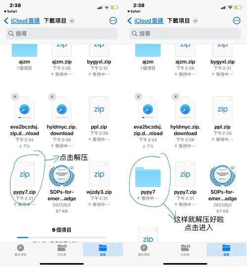 如何在苹果手机里玩psp游戏