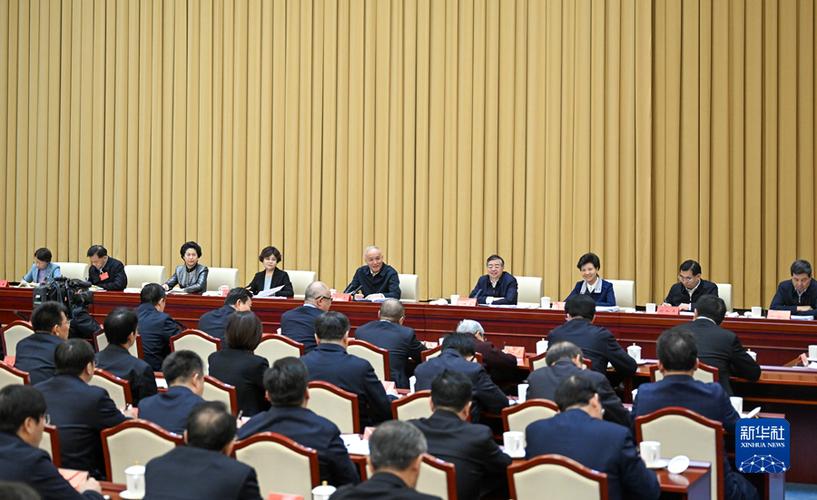 中共中央政治局召开会议