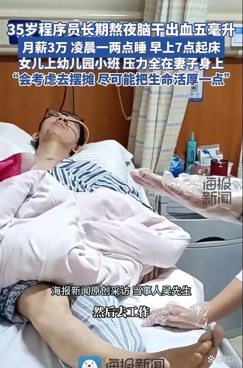 40天女婴肝病恶化 父亲割肝救女